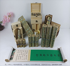 蒙自胡也佛金瓶梅秘戏图3卷-小中大三版